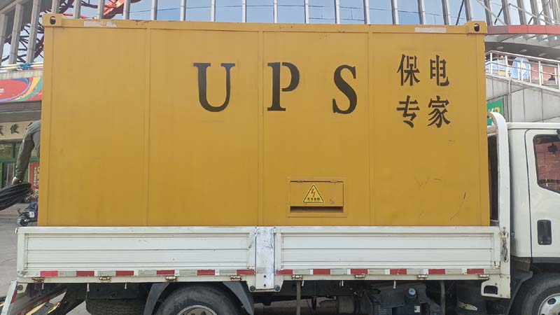 阿克陶怎样判断柴油发电机组和UPS电源的配合工作是否正常？
